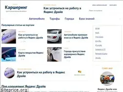 Sites similar to ya-drive.com