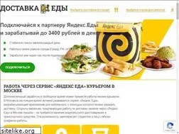 Sites similar to ya-eda-rabota.com