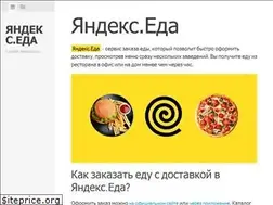 Sites similar to ya-eda.com