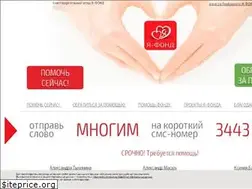 Sites similar to ya-fond.ru