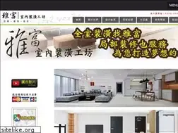 Sites similar to ya-fu.com.tw
