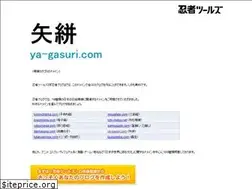 Sites similar to ya-gasuri.com
