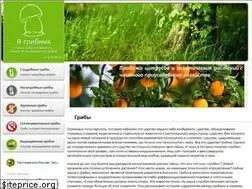 Sites similar to ya-gribnik.ru