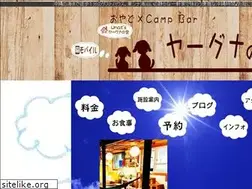 Sites similar to ya-gunanosora.net