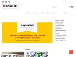 Sites similar to ya-hudozhnik.ru