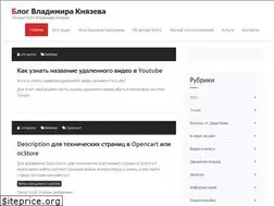 Sites similar to ya-knyazev.ru