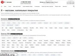 Sites similar to ya-magazin.ru