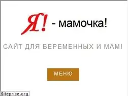 Sites similar to ya-mamochka.com