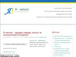 Sites similar to ya-matusya.com.ua