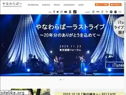 Sites similar to ya-na.net