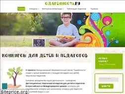 Sites similar to ya-odarennost.ru