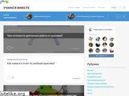 Sites similar to ya-prepod.ru
