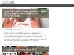 Sites similar to ya-roman.com