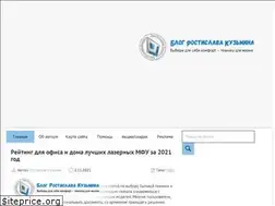 Sites similar to ya-rostislav.ru