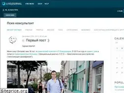 Sites similar to ya-schizotypic.livejournal.com