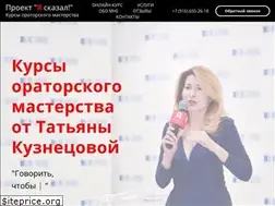 Sites similar to ya-skazal.ru