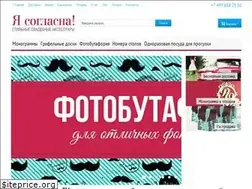 Sites similar to ya-soglasna.ru