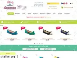 Sites similar to ya-sonka.com.ua