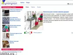 Sites similar to ya-superpuper.com