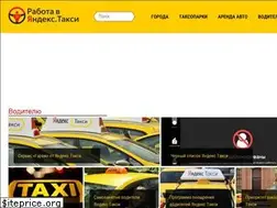 Sites similar to ya-taxi-rabota.info