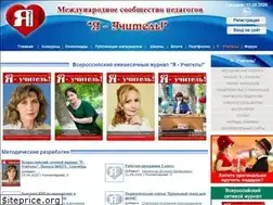 Sites similar to ya-uchitel.ru