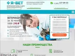Sites similar to ya-vet.com