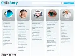 Sites similar to ya-viju.ru