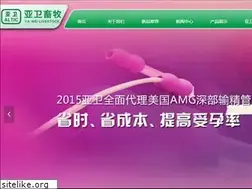 Sites similar to ya-wei.com