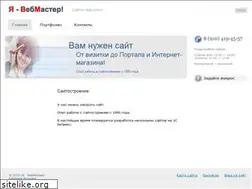 Sites similar to ya-wm.ru
