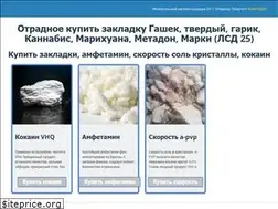 Sites similar to ya-zorkaya.ru