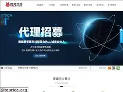 Sites similar to ya1688.com