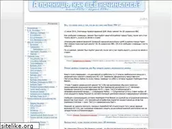 Sites similar to ya2004.com.ua