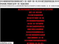 Sites similar to ya2sc.com