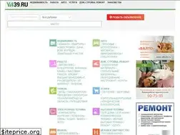 Sites similar to ya39.ru