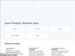 Sites similar to ya78.ru