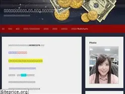 Sites similar to ya888.tw