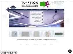 Sites similar to yaadmfz.co.il