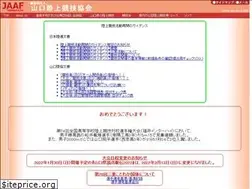 Sites similar to yaaf.jp