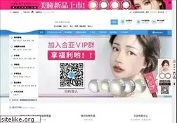 Sites similar to yaahe.cn