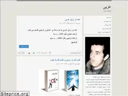 Sites similar to yaali224.blog.ir