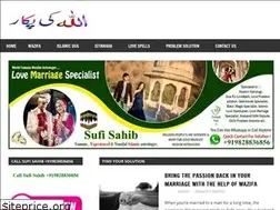 Sites similar to yaallah.co