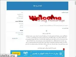 Sites similar to yaallah02.blogfa.com