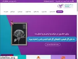 Sites similar to yaas.org.ir