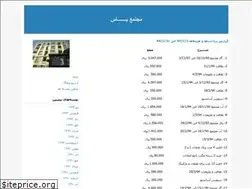 Sites similar to yaas7.blogfa.com