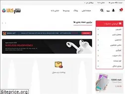 Sites similar to yaaskala.com