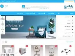 Sites similar to yabaan.com