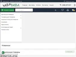 Sites similar to yabadaba.com.ua