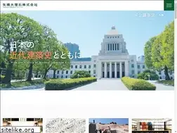 Sites similar to yabashi-marble.co.jp