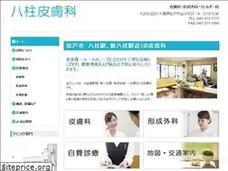 Sites similar to yabashirahifuka.jp