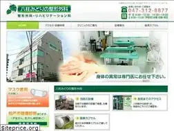 Sites similar to yabashiramidori.com